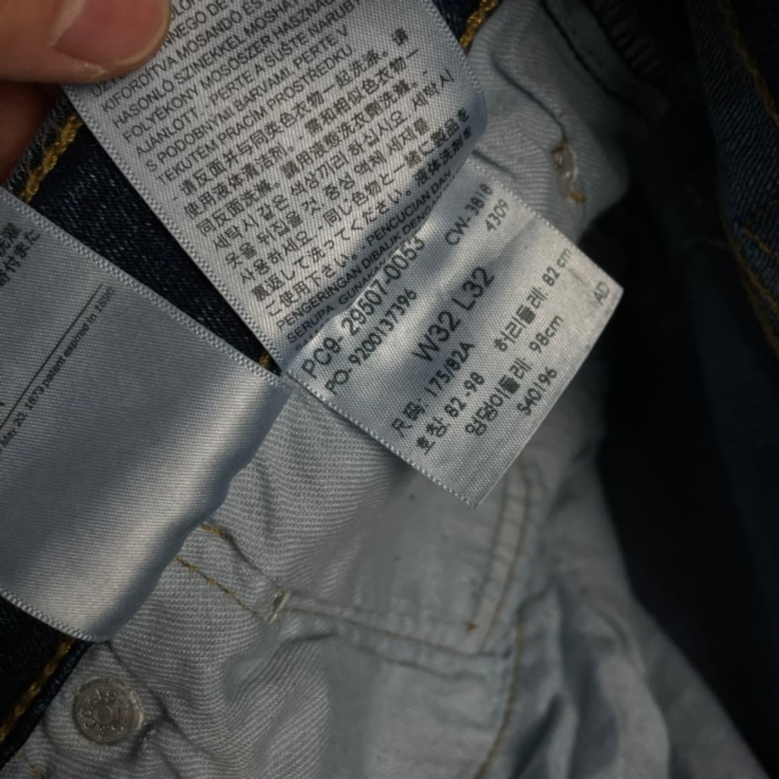 32 리바이스 502 청바지 상품이미지2