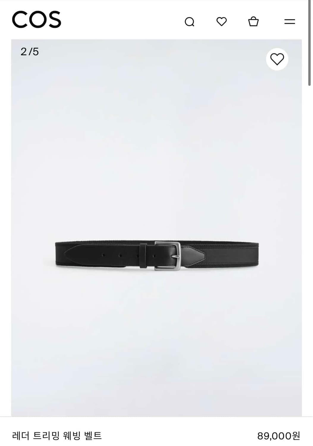 COS 레더 트리밍 웨빙 벨트 M 사이즈 구합니다 상품이미지1