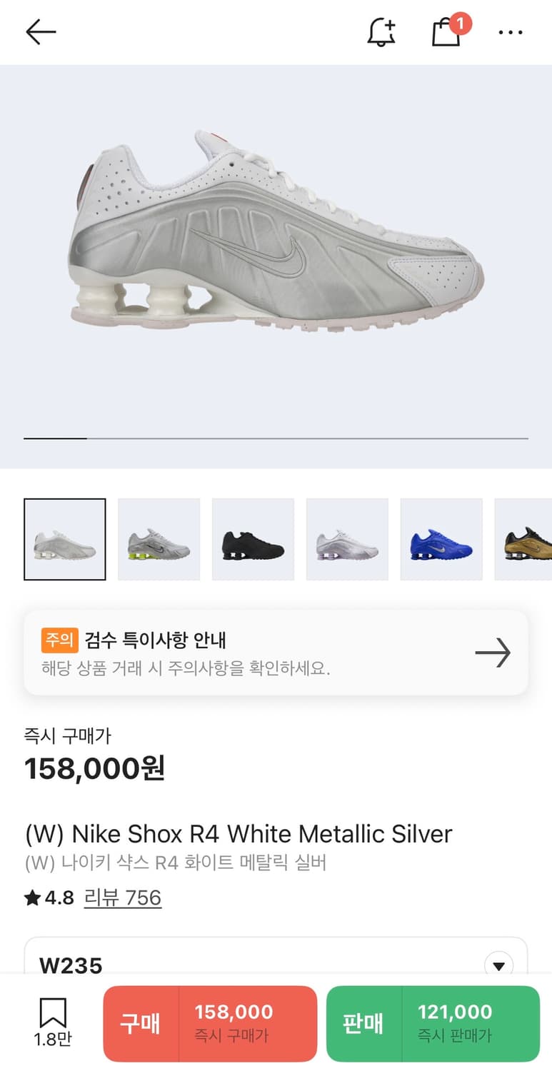 (W) 나이키 샥스 R4 화이트 메탈릭 실버 상품이미지3