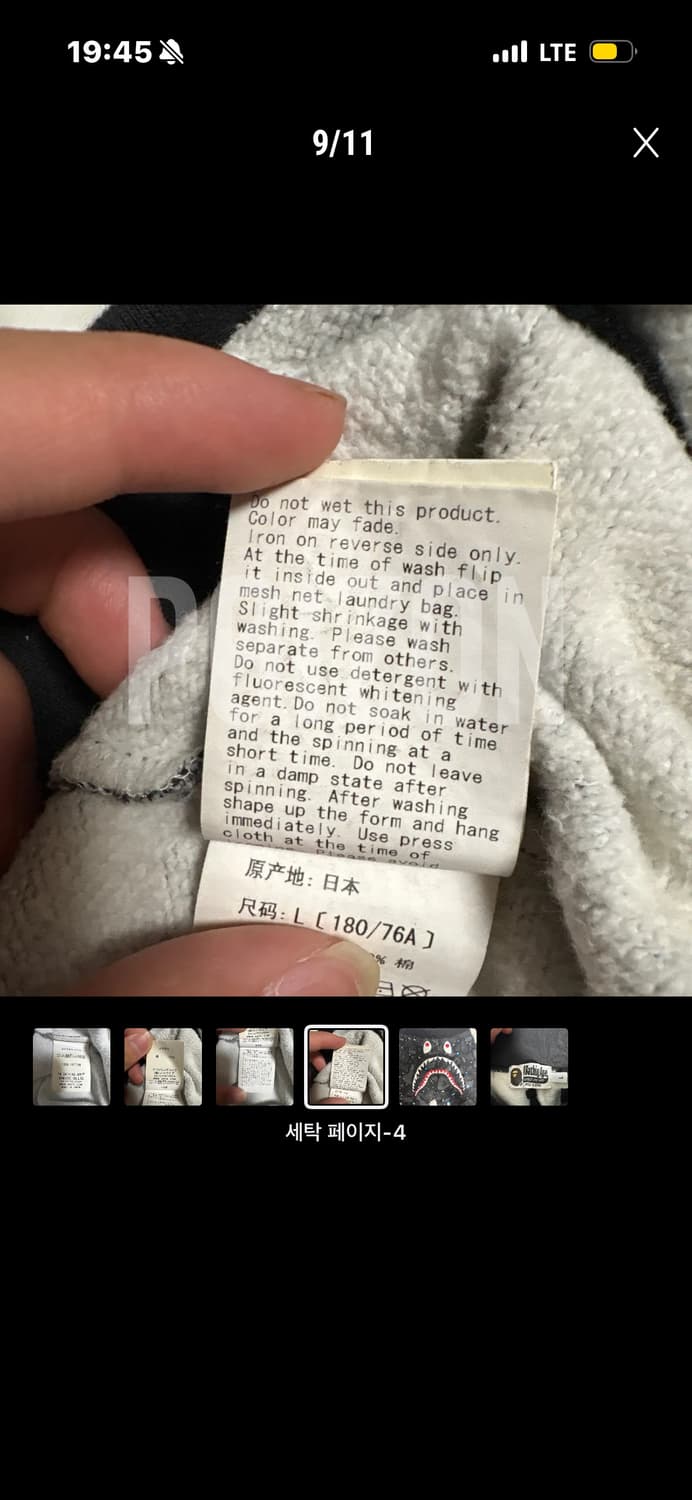 베이프 샤크 반바지 정품 상품이미지9