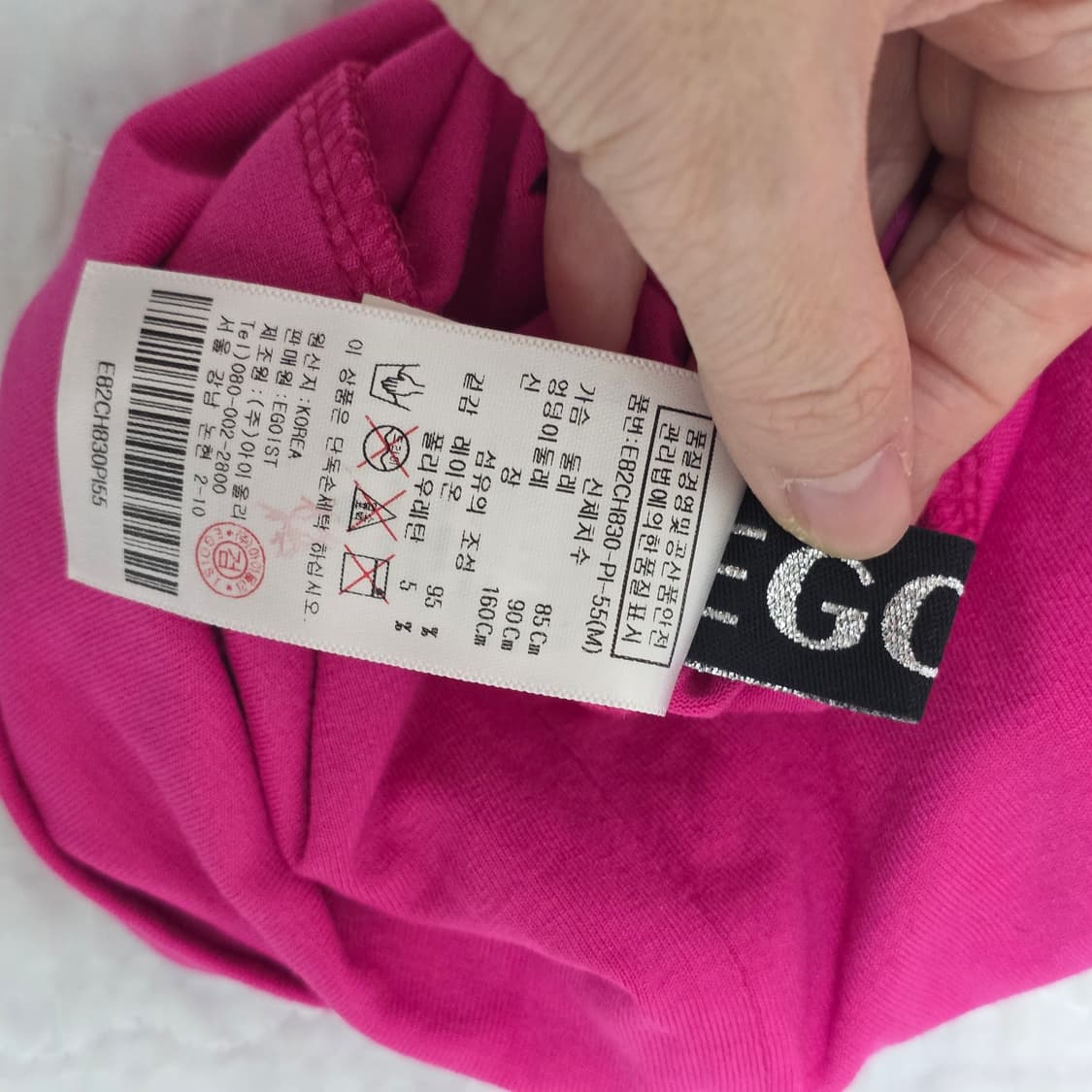 에고이스트 빈티지 y2k 00s90s 섹시오네갸루 브이넥 롱슬리브원피스 상품이미지4