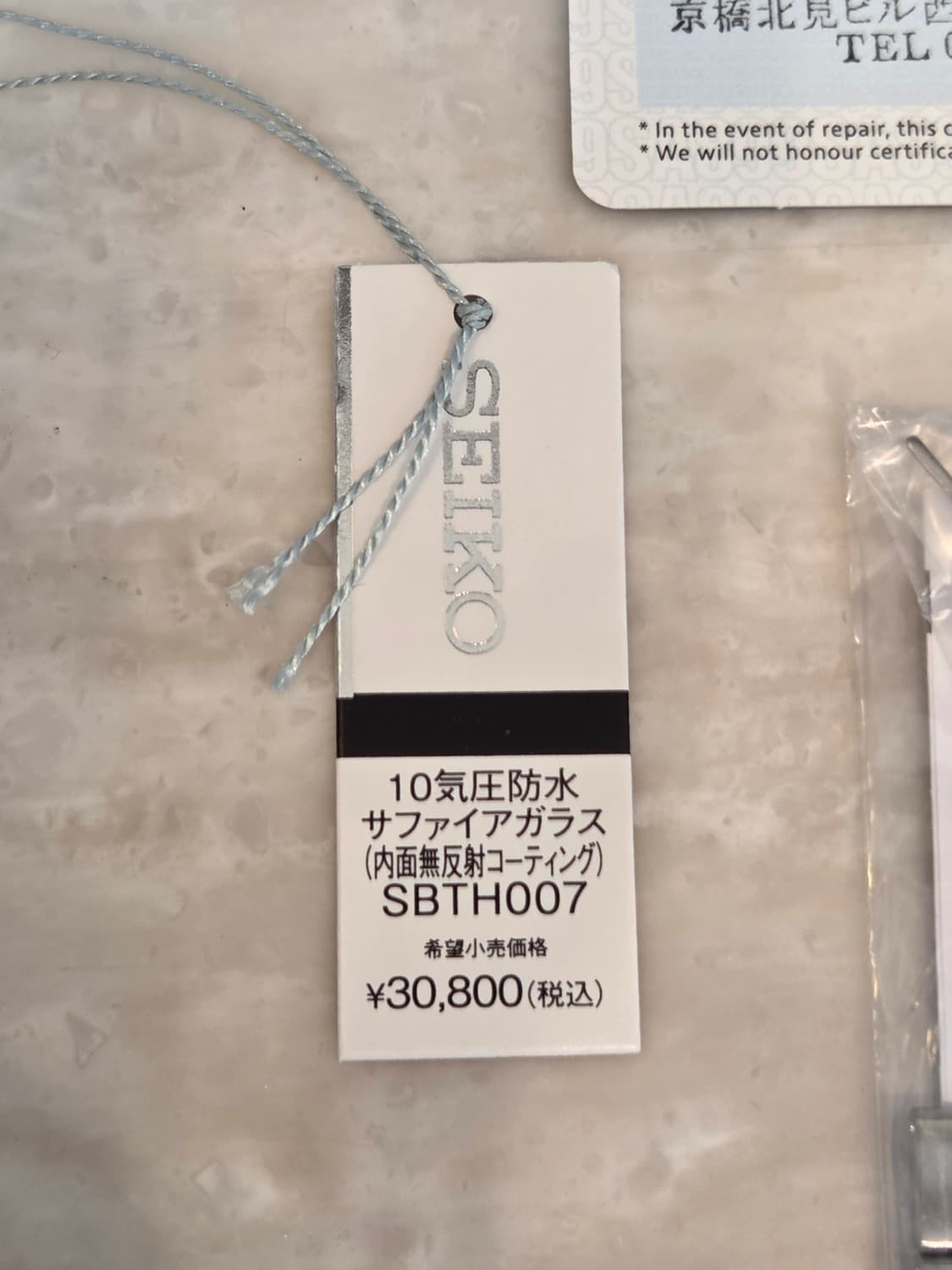 [배송비,수수료무료] 세이코 SBTH007 풀박스 , 보증서 상품이미지4