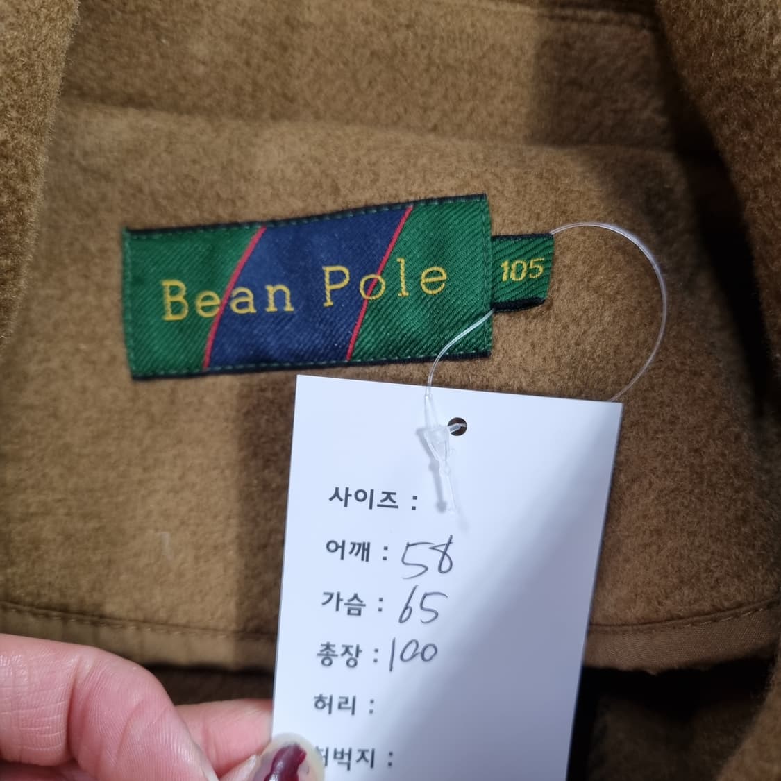 빈폴 울 더플 코트  상품이미지7