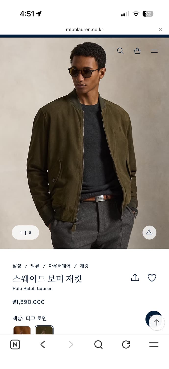 폴로랄프로렌 2025 스웨이드 보머 상품이미지1