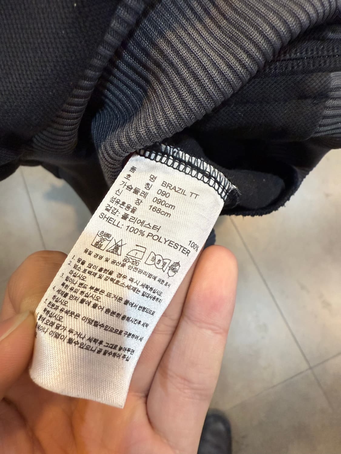 아디다스 파이어버드 브라질 트랙탑 져지 m 상품이미지6