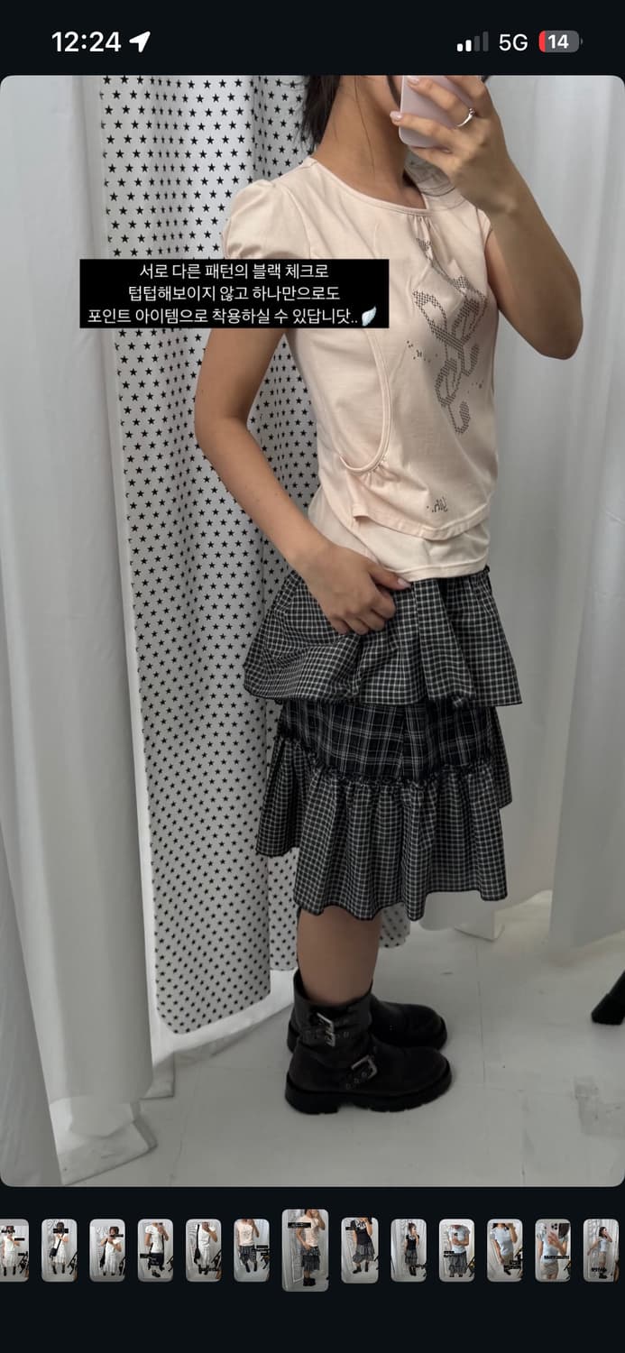 인앤양인하모니 체크 프릴 스커트 상품이미지4