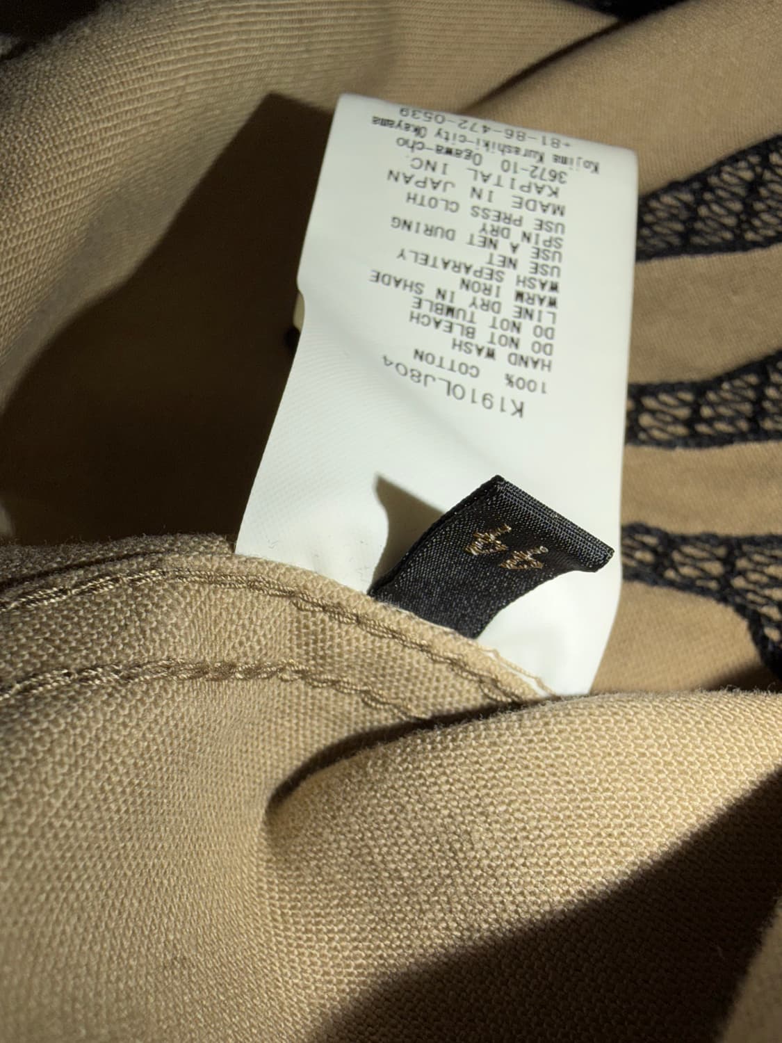 캐피탈 본 모카베이지 44 상품이미지4