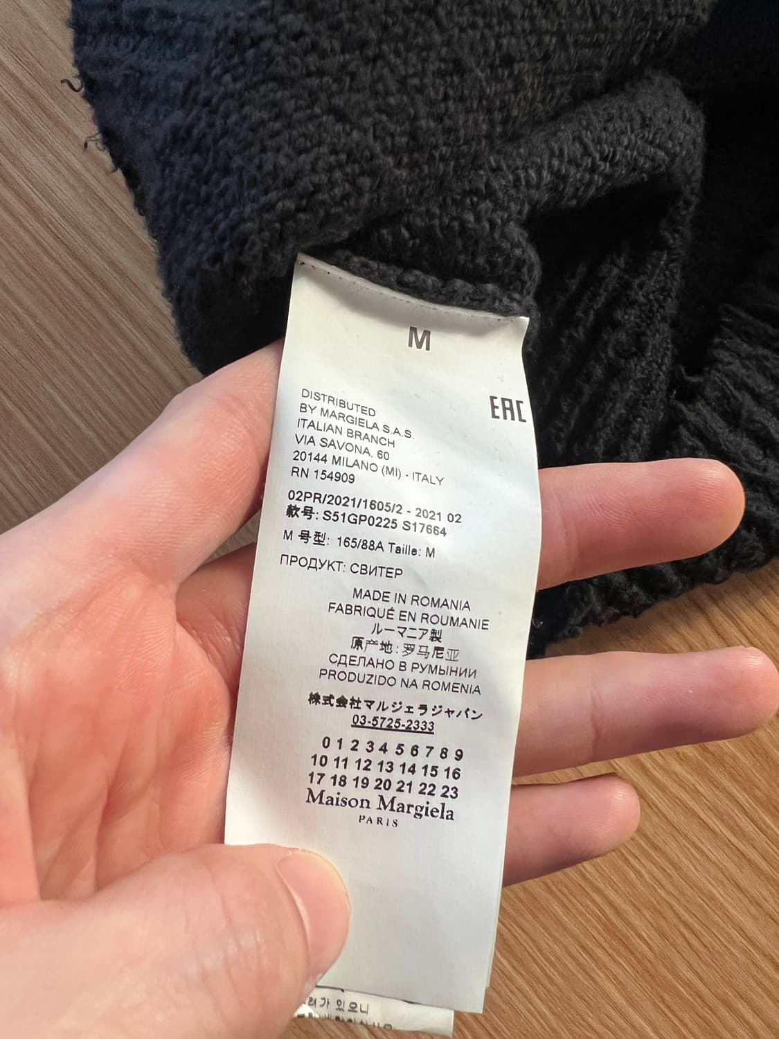 쿨거시 20) 마르지엘라 블랙 니트 M 상품이미지5