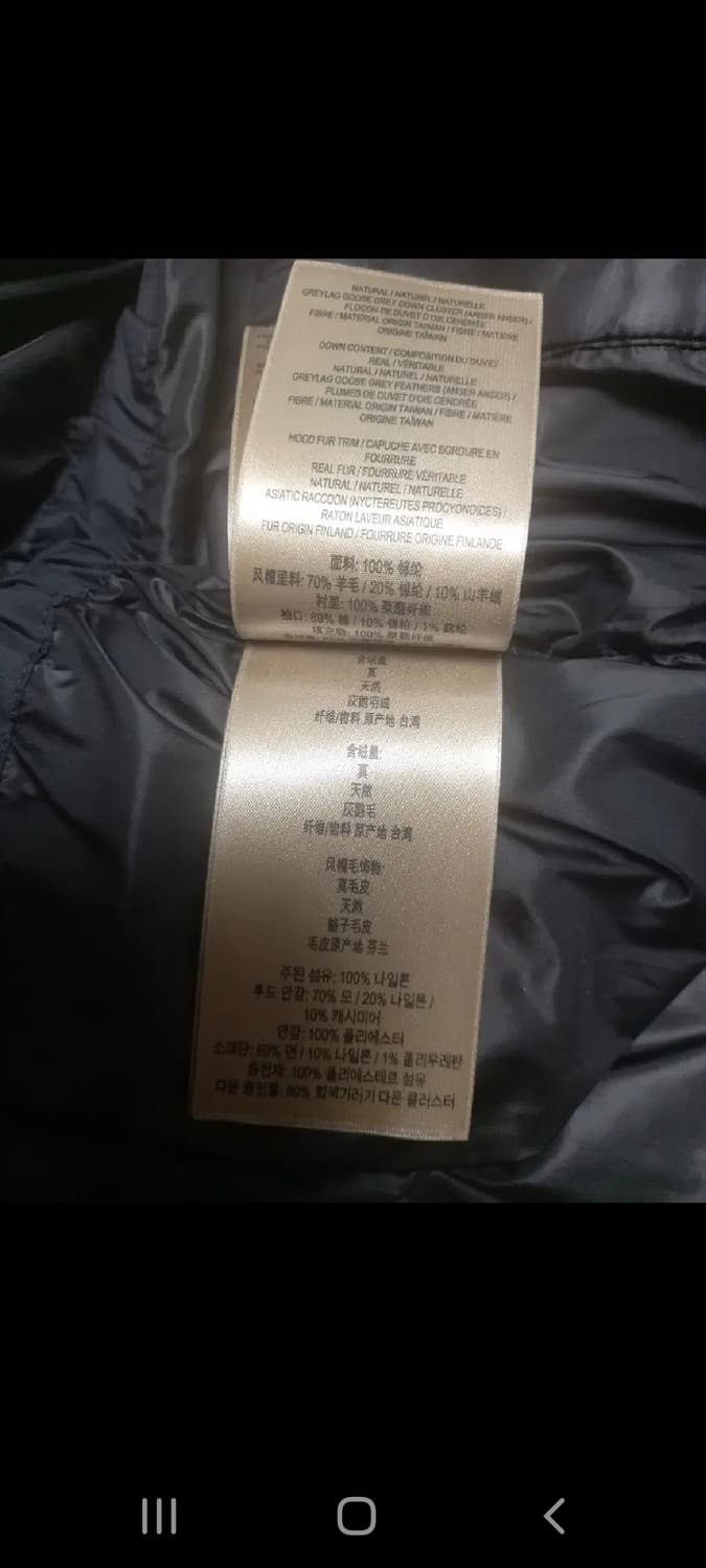 버버리 검정 후드패딩             100 상품이미지7