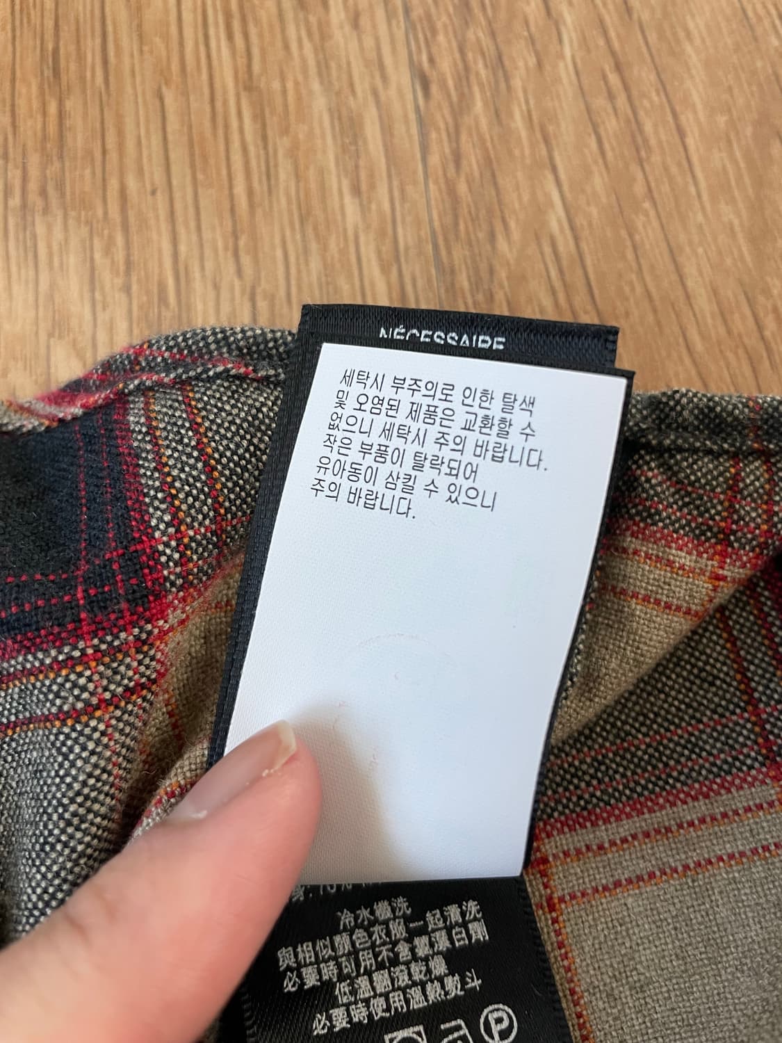 RRL 체크 셔츠 브라운 블랙 베이지 플레이드 타탄 S 상품이미지6