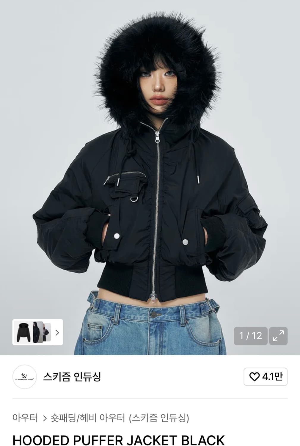 스키즘인듀싱HOODED PUFFER JACKET BLACK 상품이미지1