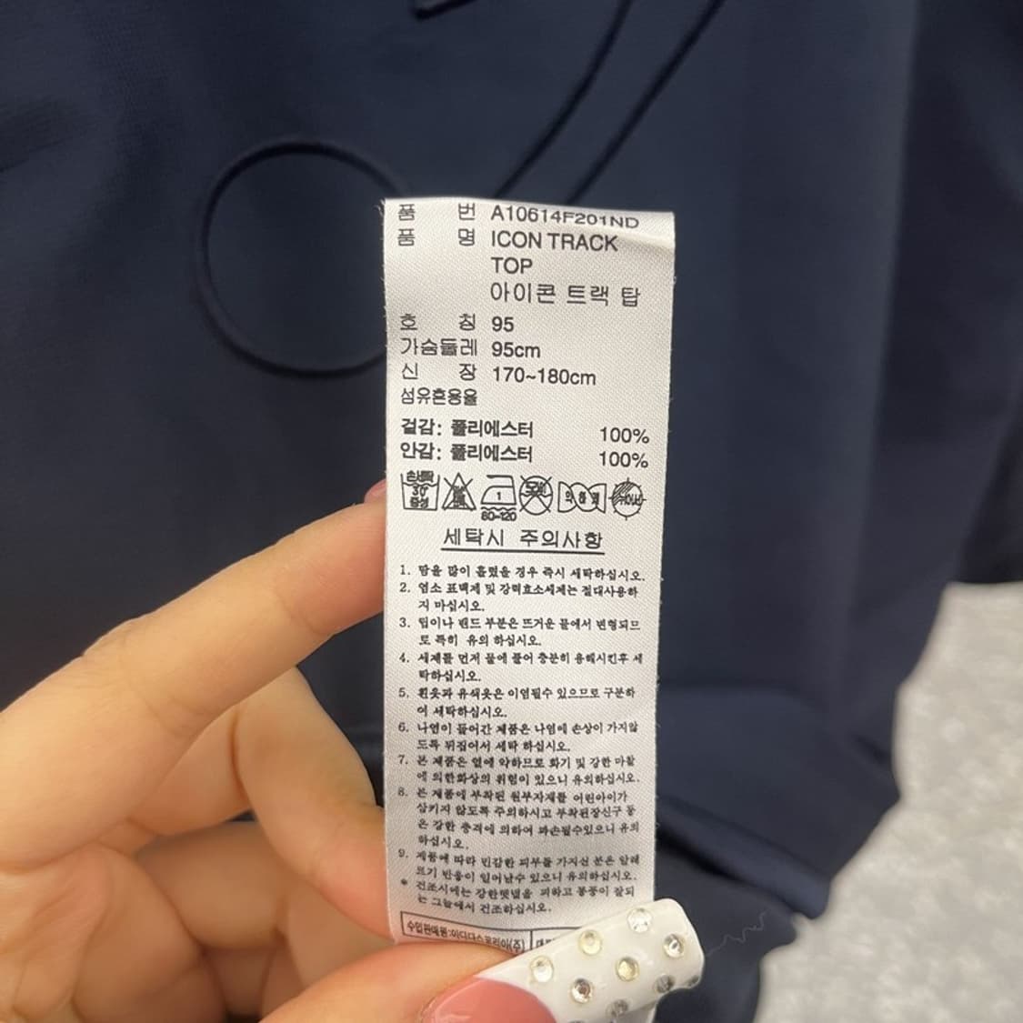 아디다스 아이콘 올드스쿨 스포티 바람막이 져지 집업 95 C10331 상품이미지6