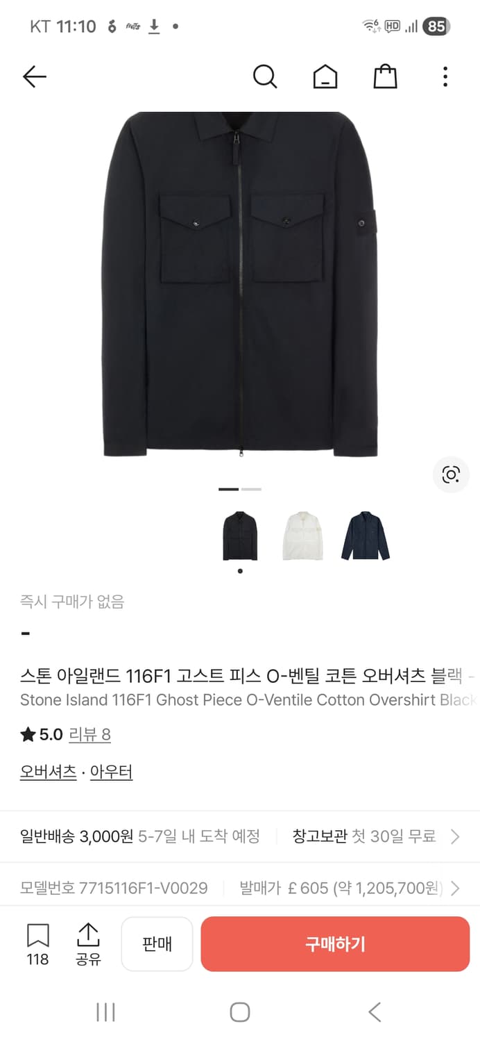 스톤아일랜드 고스트피스 오버셔츠 블랙 L (새상품) 상품이미지4