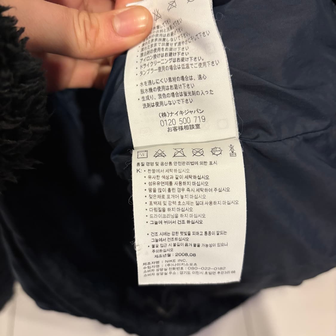 나이키 인터밀란 (인테르) 네이비 패딩 상품이미지4