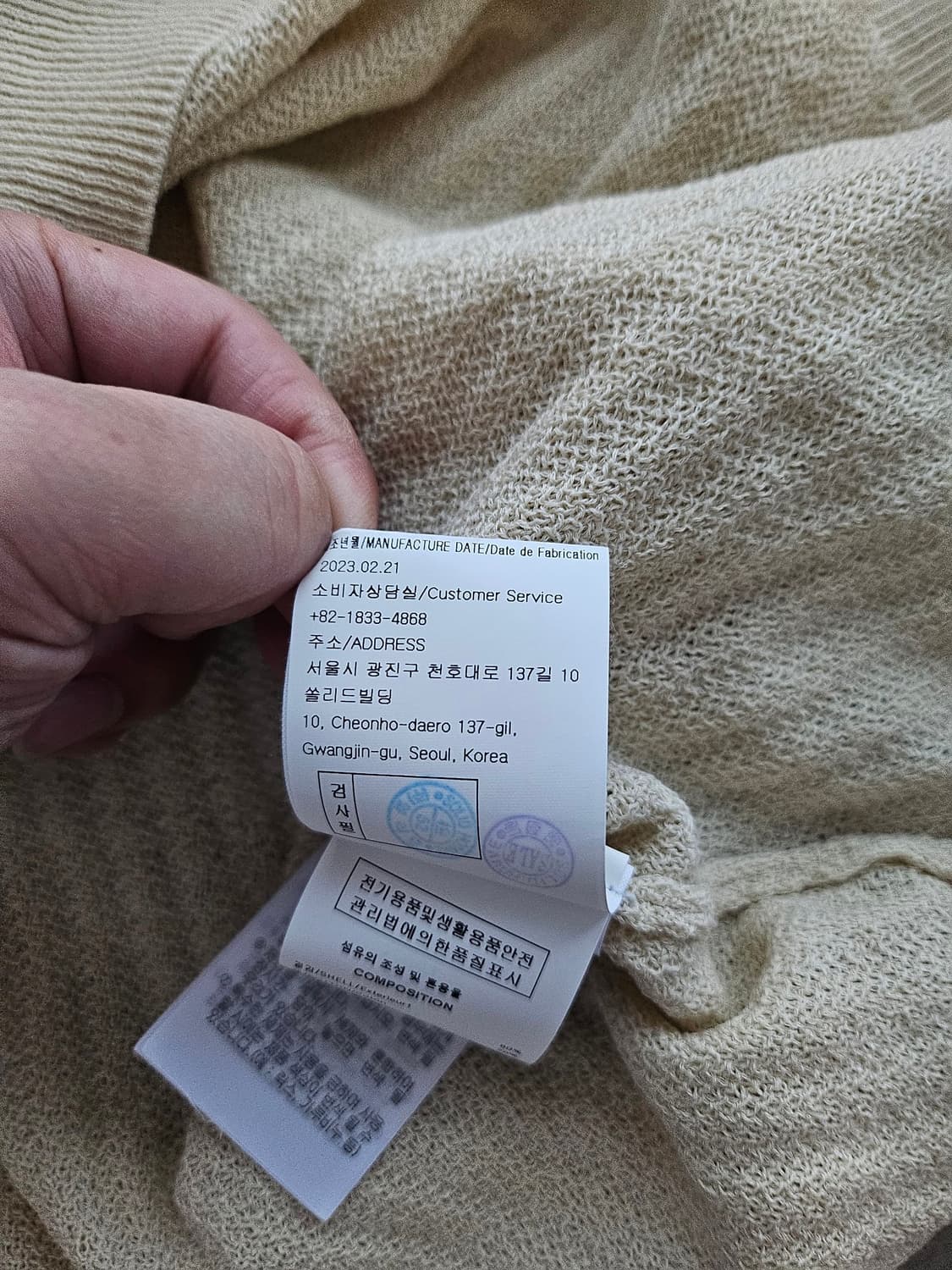 [거의 새것] 솔리드옴므 반팔 카라 폴로 티셔츠 52 상품이미지4