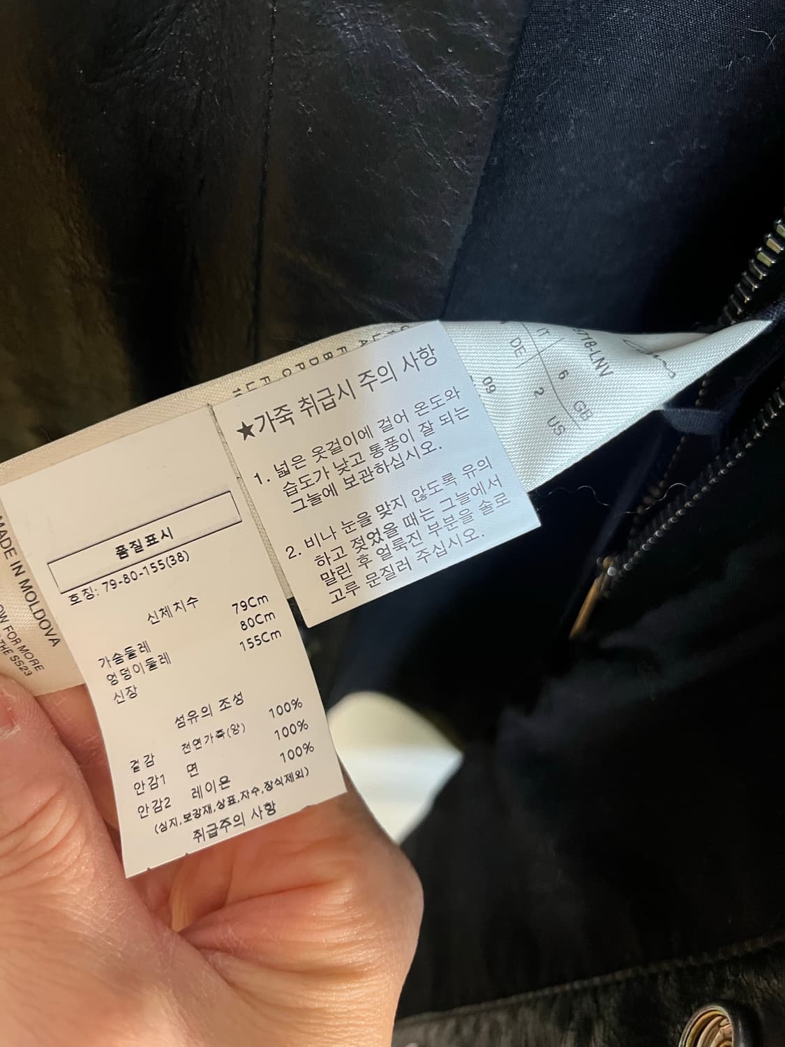 릭오웬스 레더자켓 상품이미지3