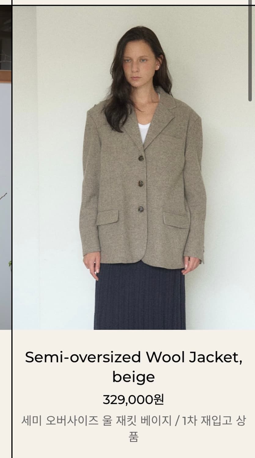 Daughter 울100%자켓 새상품 32만 -> 20만 시엔느 리본빛 상품이미지2