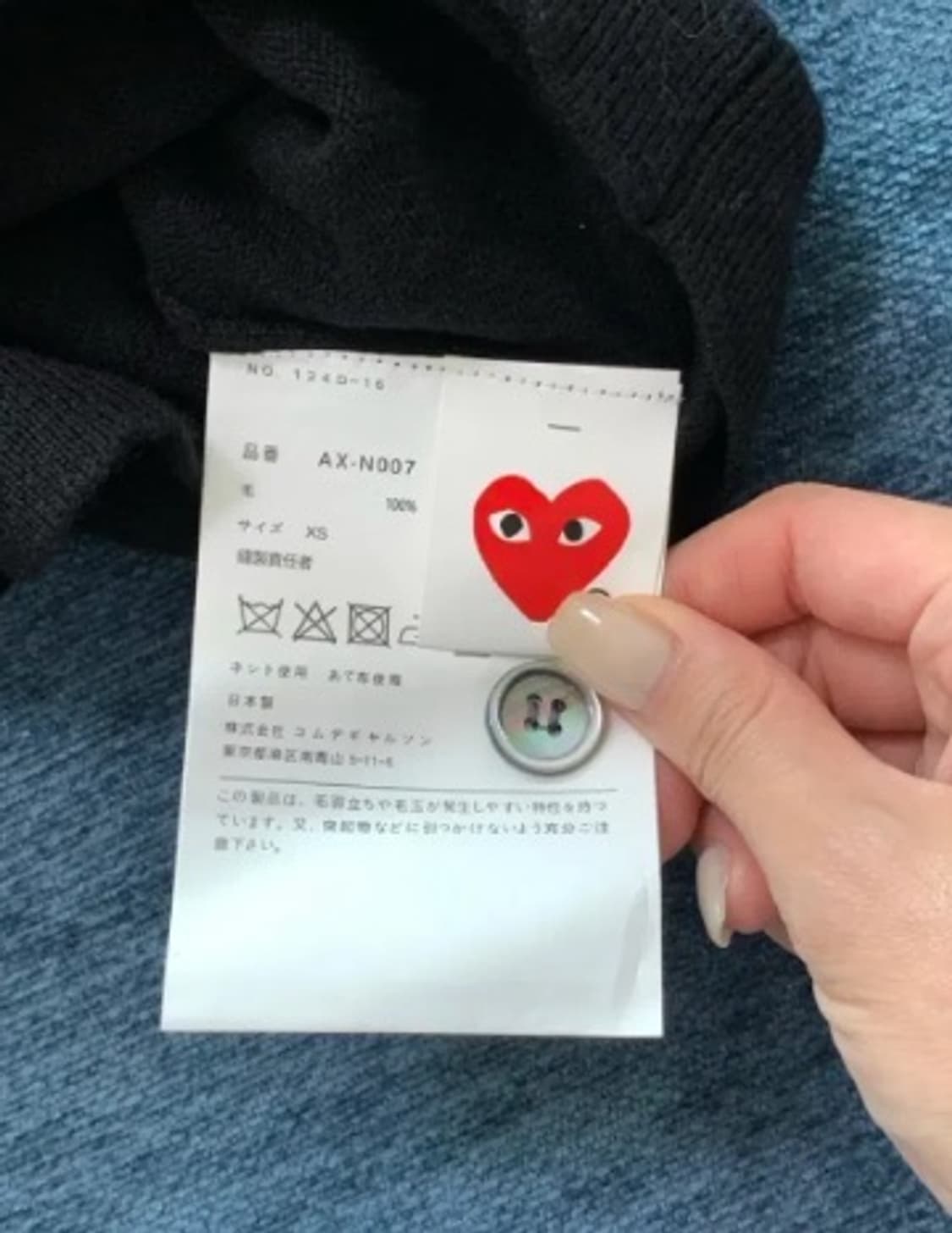 🔥[새상품/정품]🔥 꼼데가르송 울 라운드 가디건 상품이미지4