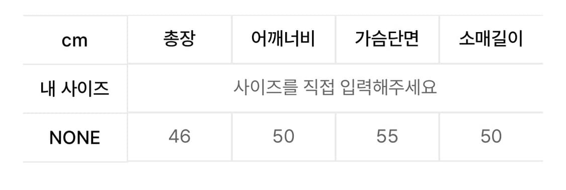 썸웨어버터 가디건 상품이미지5