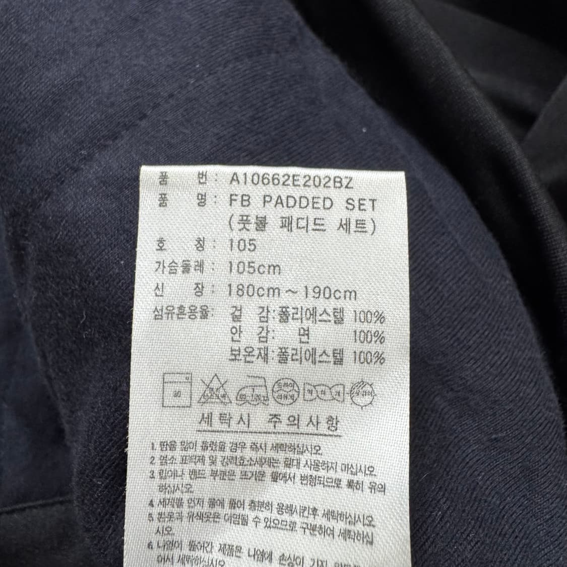 아디다스 점퍼 상품이미지4