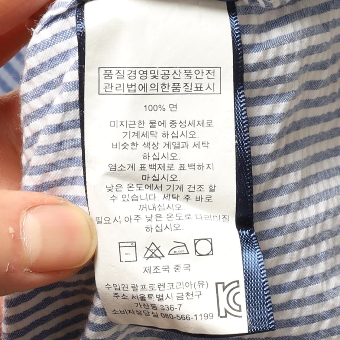 폴로 랄프로렌 Polo by Ralph Lauren Jacket 상품이미지9