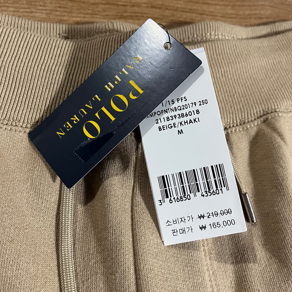 [빅사이즈38] 폴로 랄프로렌 조거팬츠 상품이미지6