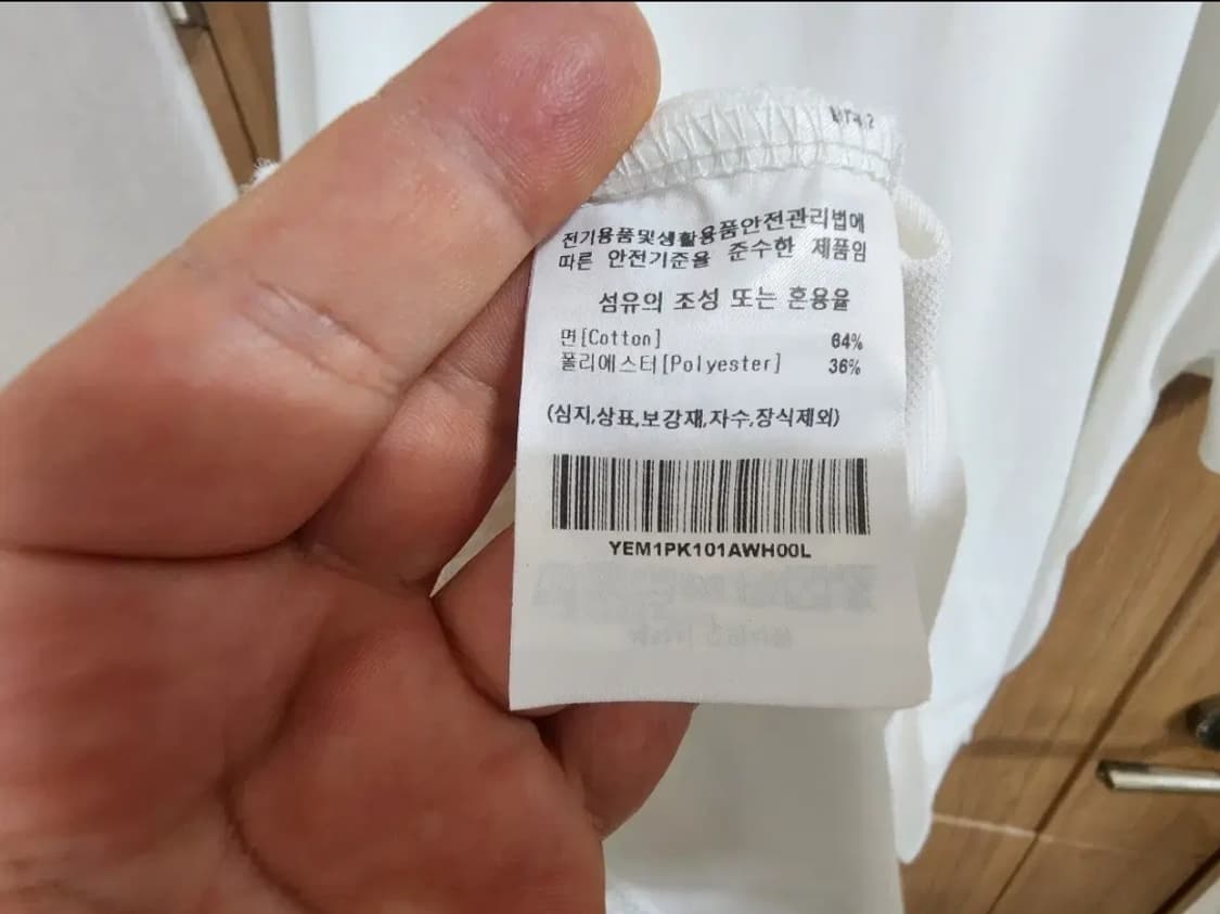 (L)예일 오버핏 반팔 카라 티셔츠 상품이미지4