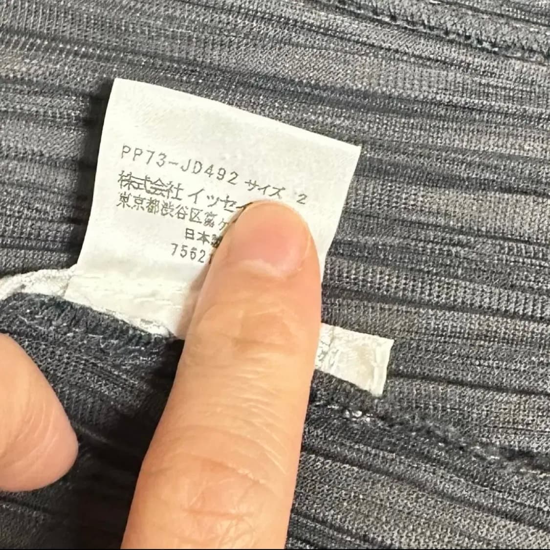 이세이미야케 플리츠플리즈 자켓 상품이미지10