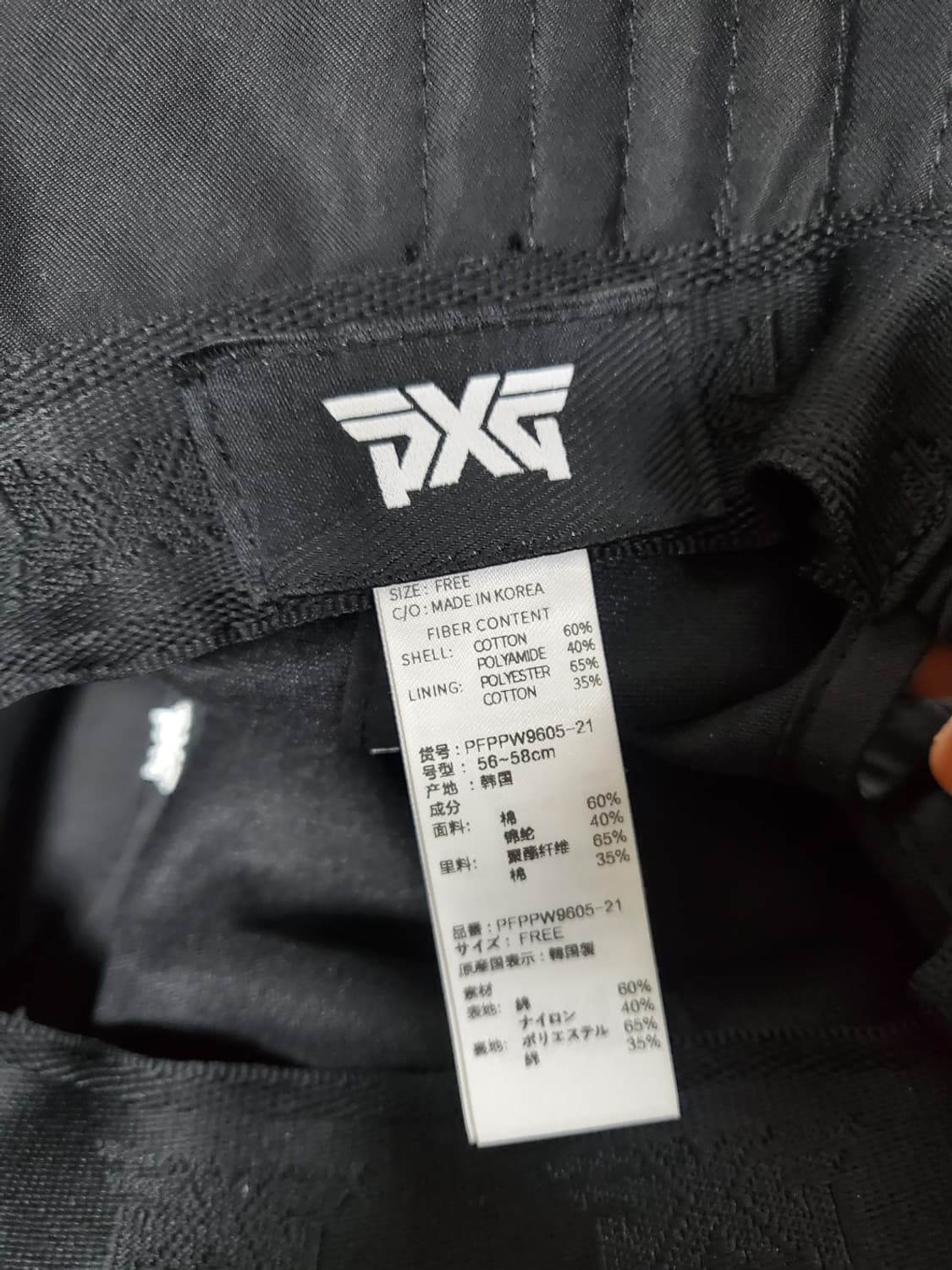 PXG 버킷햇 모자 정품 프리사이즈  상품이미지4
