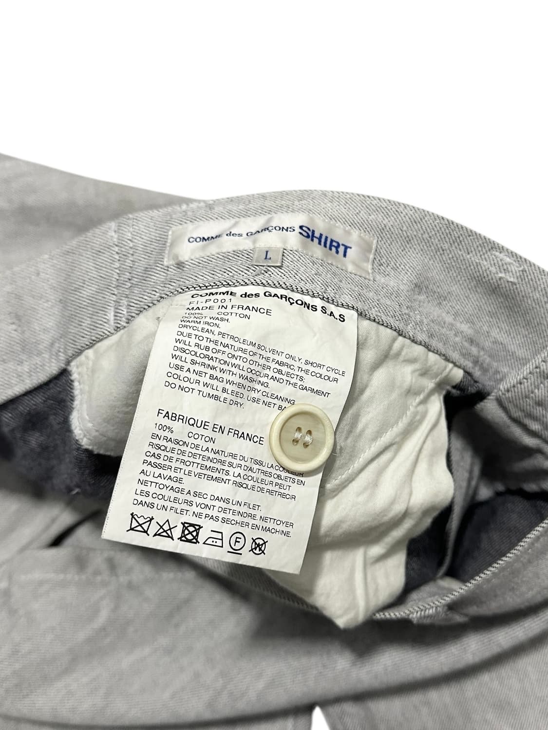 꼼데가르송 셔츠 데님 팬츠 상품이미지9