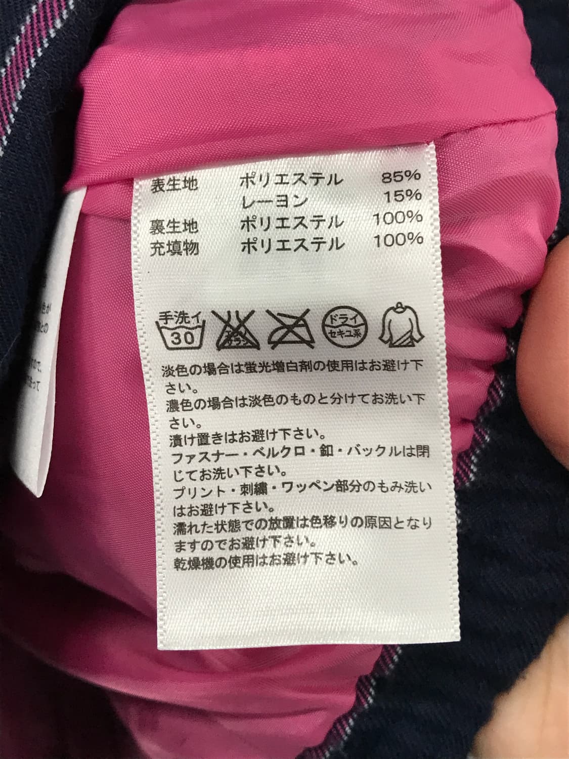 Adidas NEO Label Stripe Padded Jacket 상품이미지10