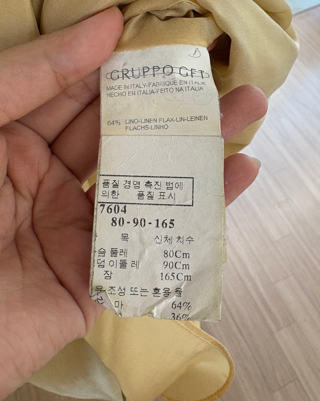발렌티노 베이지 리넨 실크 슬리브리스 원피스 상품이미지8
