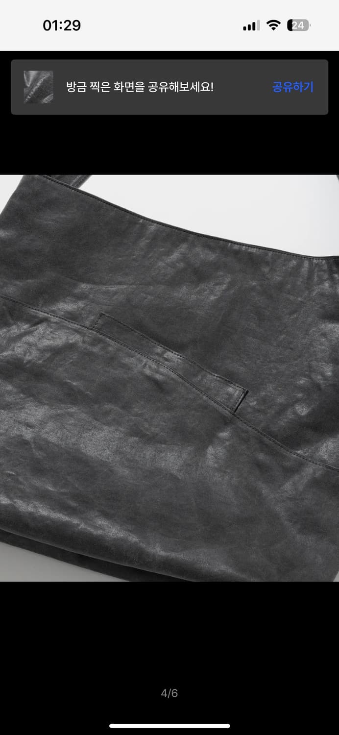 밀로 아카이브 크랙 스웨이드 백 차콜색 (단종) 상품이미지5