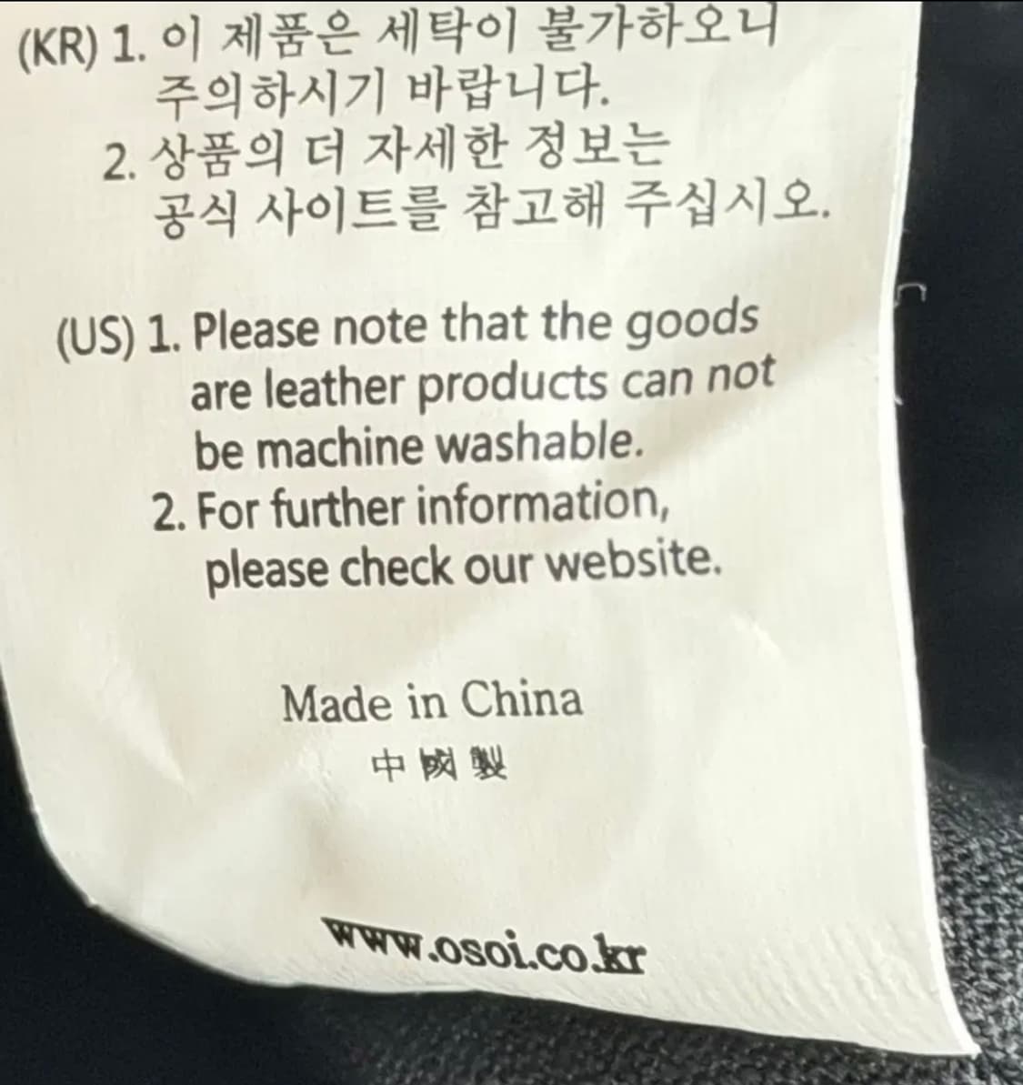 OSOI 오소이 숄더 버클 미니 캔버스백 가방 블랙 상품이미지10