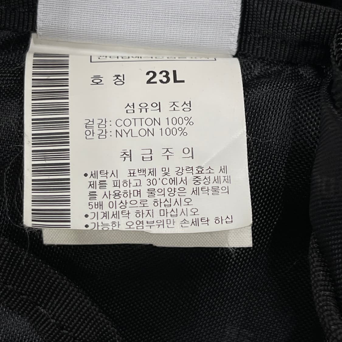 컬럼비아 빈티지 모리걸 코튼 백팩 Y2K 가방 블랙 상품이미지7