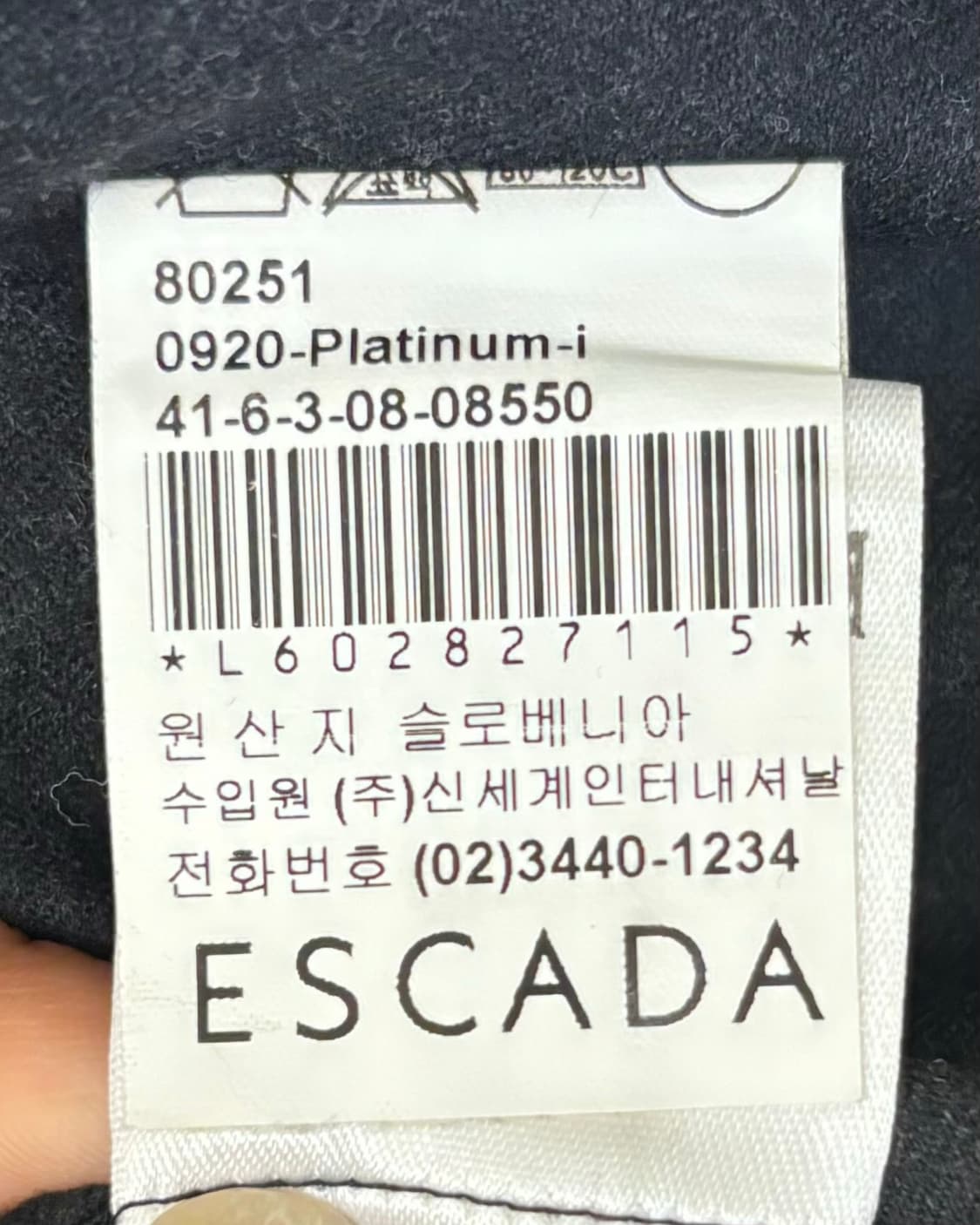 에스카다 블랙 와이드 레그 팬츠 상품이미지8