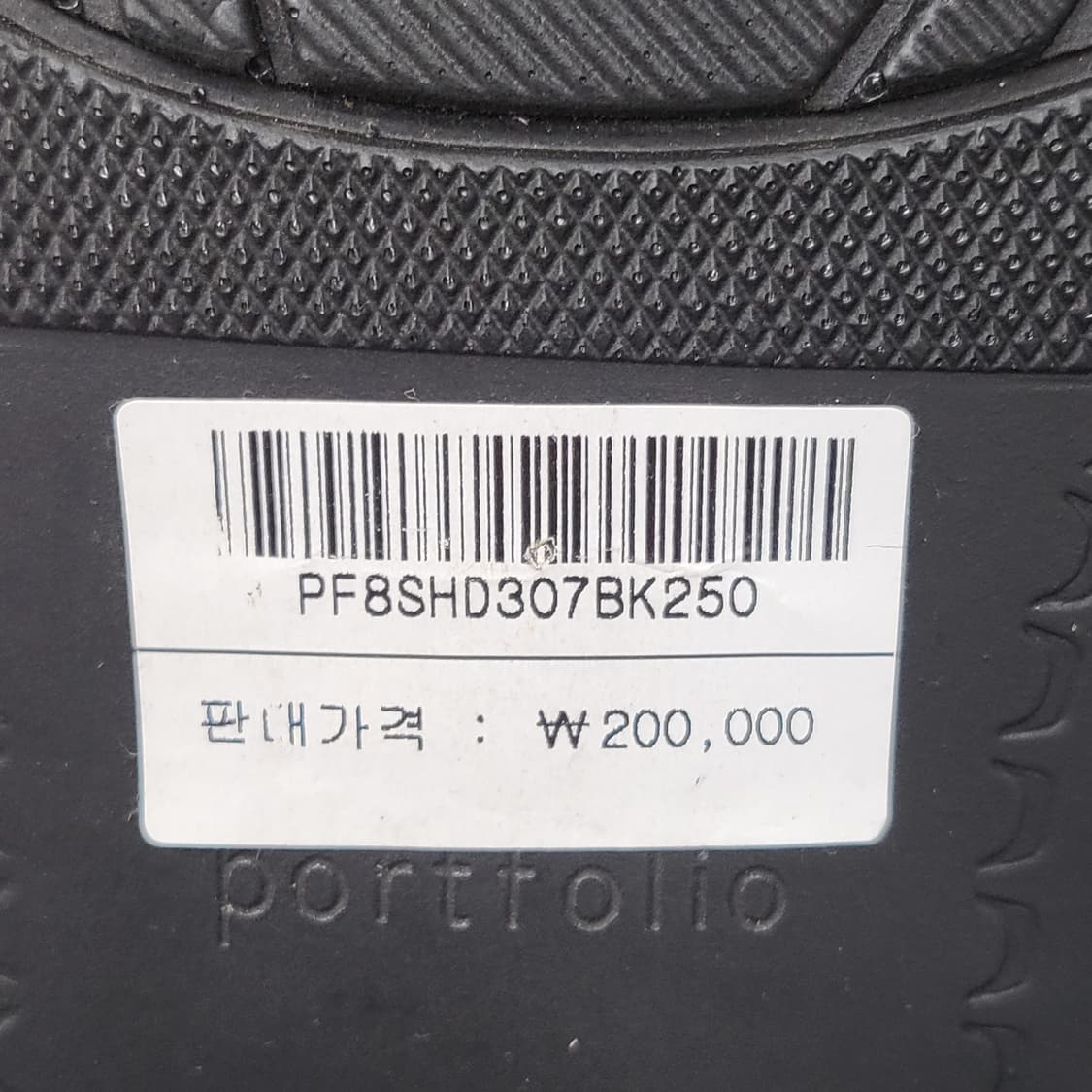 미착용 에스콰이어 portfolio 정장 로퍼 250 상품이미지8