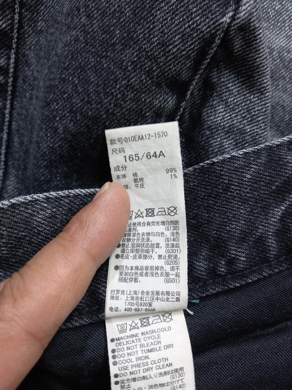 27 MOUSSY Jap 하이웨이스트 워싱 스판 부츠컷 27-612 상품이미지10