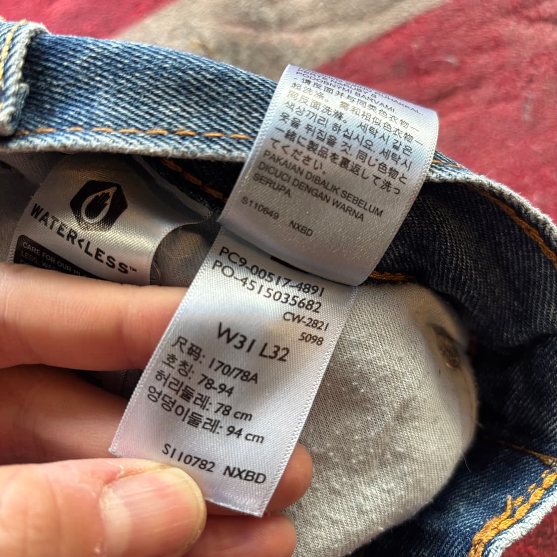 리비이스 517 부츠컷 상품이미지10