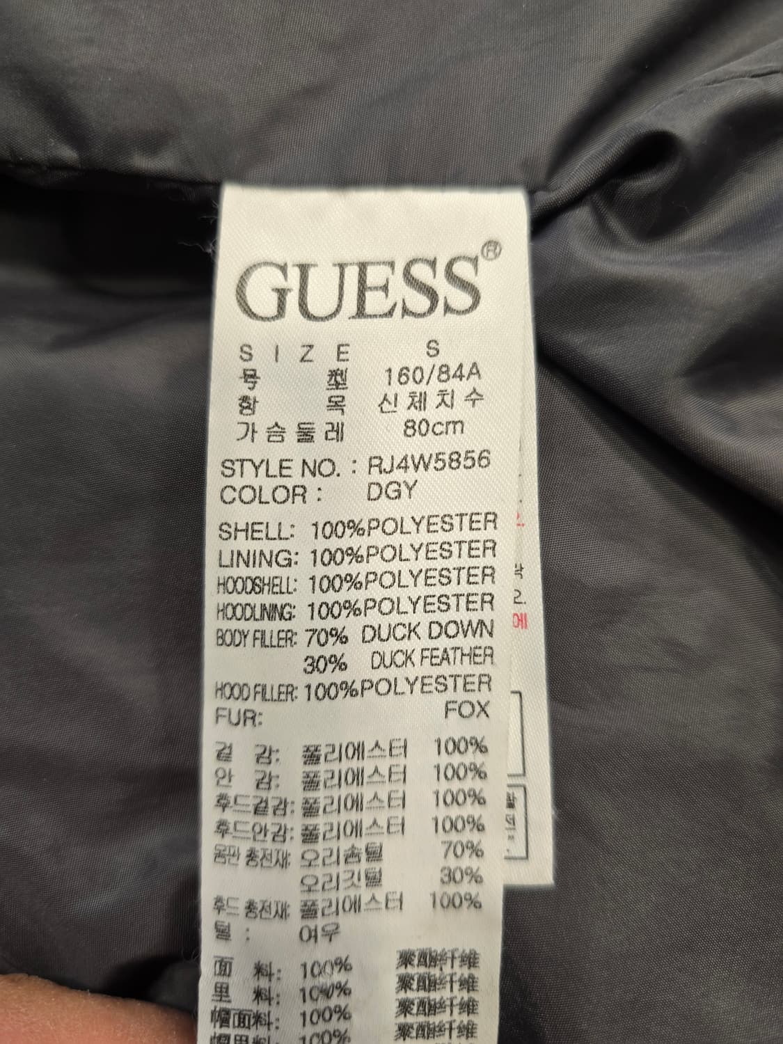 게스 GUESS 덕다운 롱패딩 S 상품이미지9