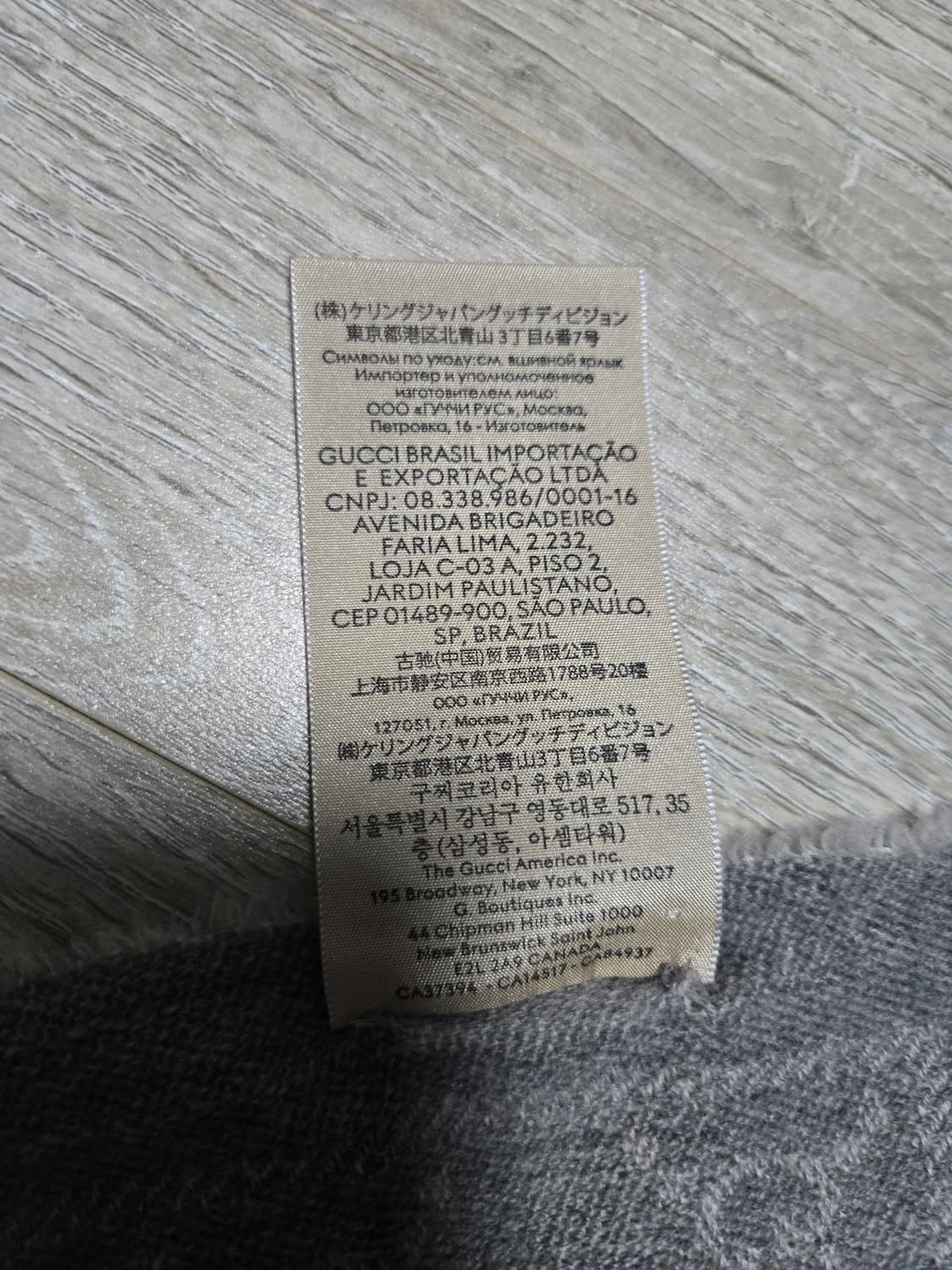 구찌 머플러 상품이미지4