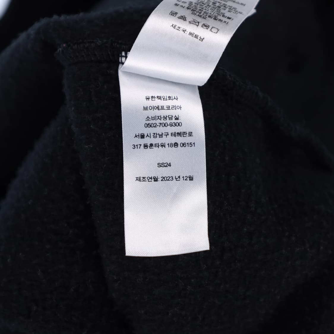 XL 슈프림 챔피온 후드 집업 블랙 N7458 상품이미지6