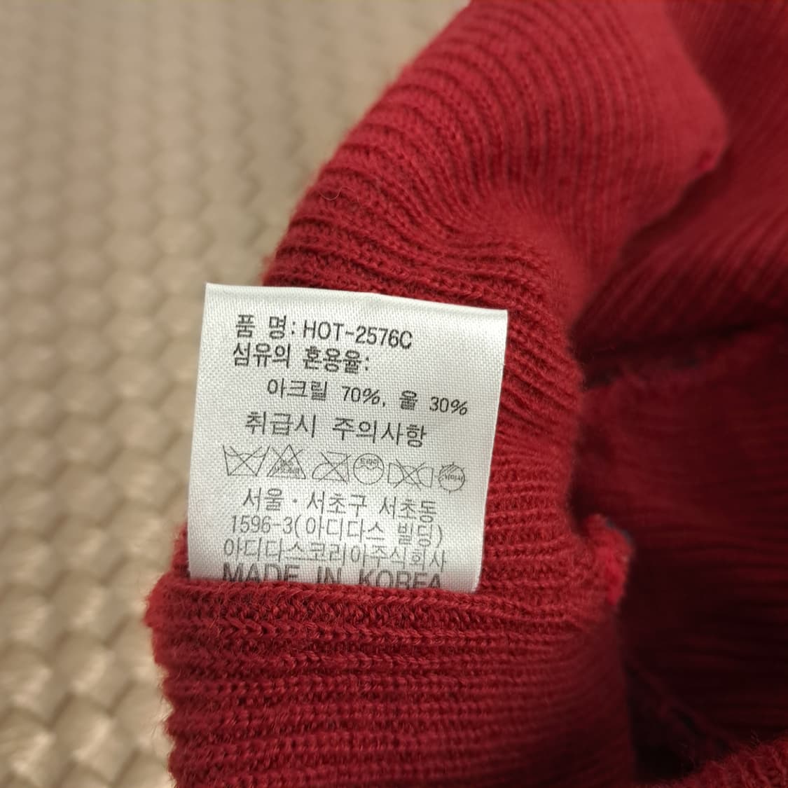 아디다스 노르웨이 니트 비니 P1981 상품이미지5