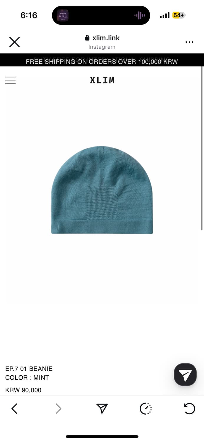 XLIM EP.7 01 민트 비니 상품이미지1