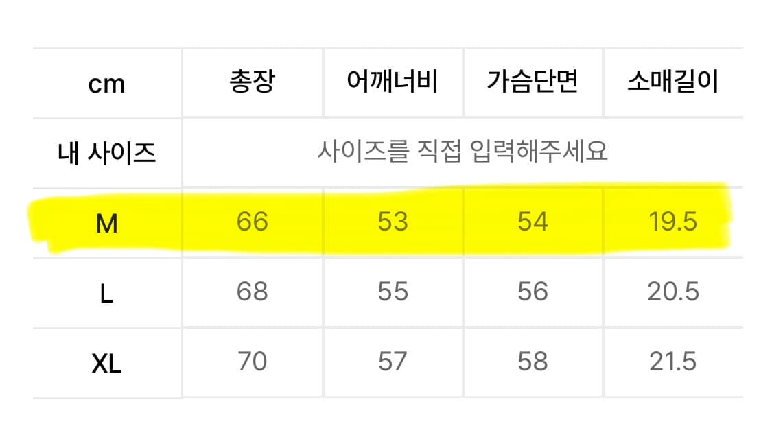 크롭 반팔 티셔츠 워시드 퍼플 m 상품이미지5