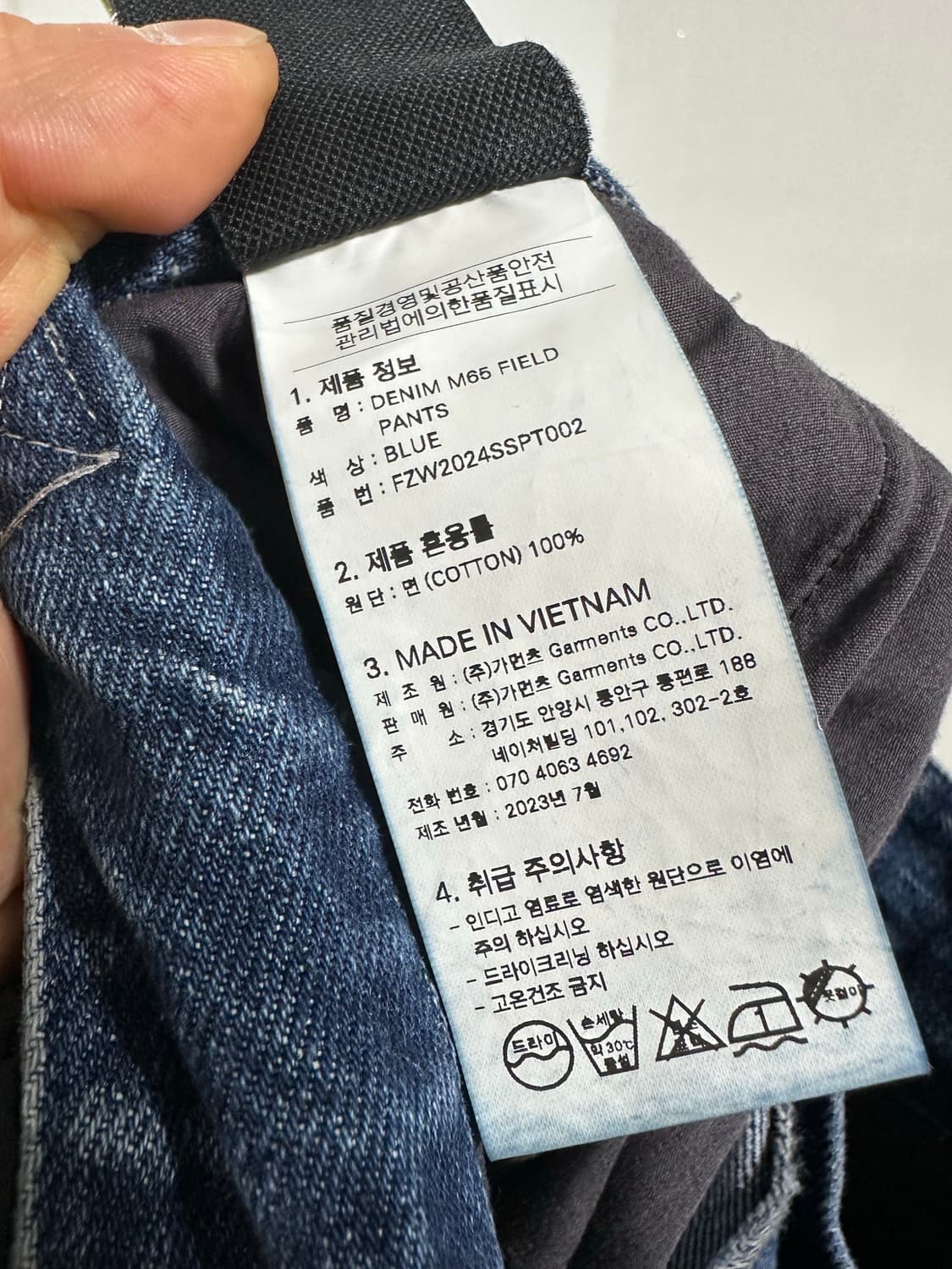 프리즘웍스 데님 M65 필드 팬츠 상품이미지4