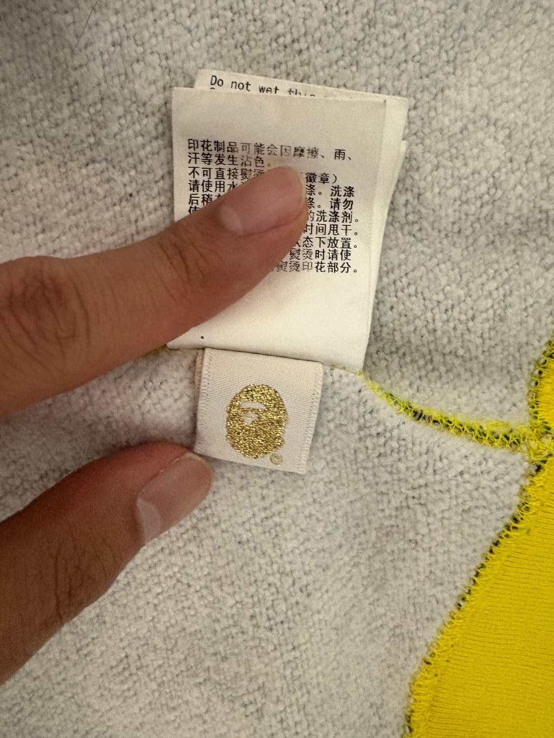 베이프 마일로 사파리 샤크후드집업 L 판매합니다 상품이미지6