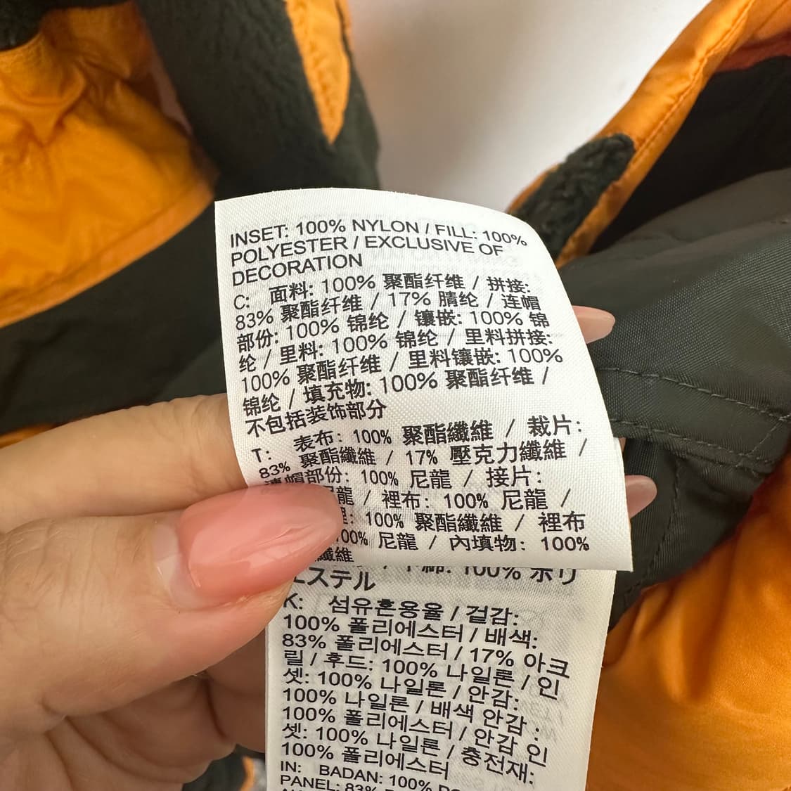   나이키 남자 후드 롱패딩 점퍼 방한 100 L  EOW 상품이미지10