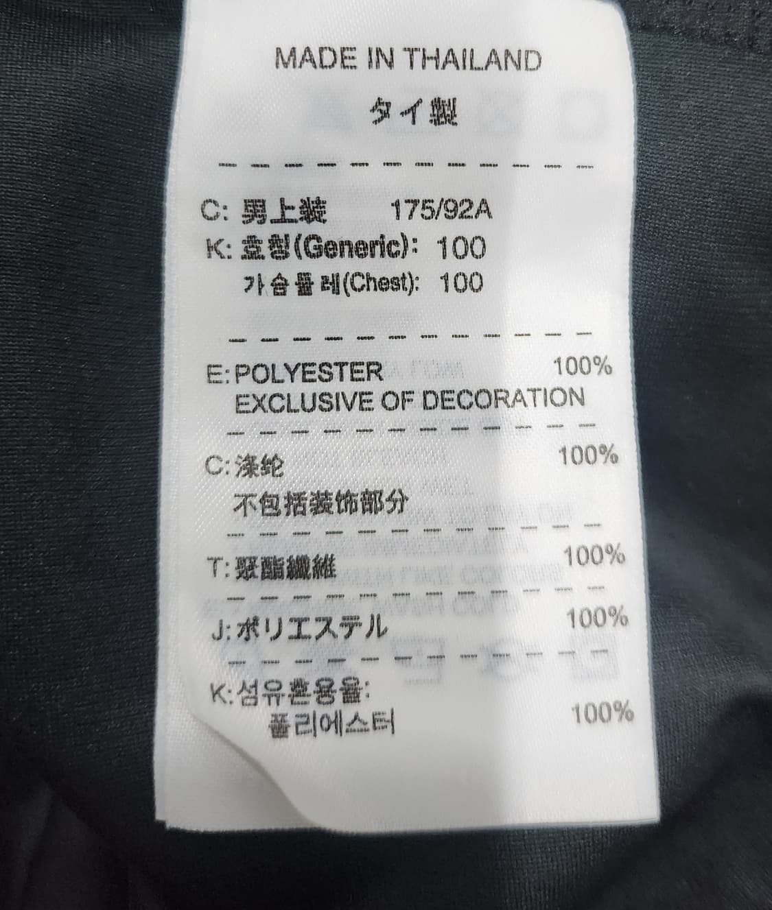 나이키 골프 스트라이프 하프집업티 L 상품이미지5