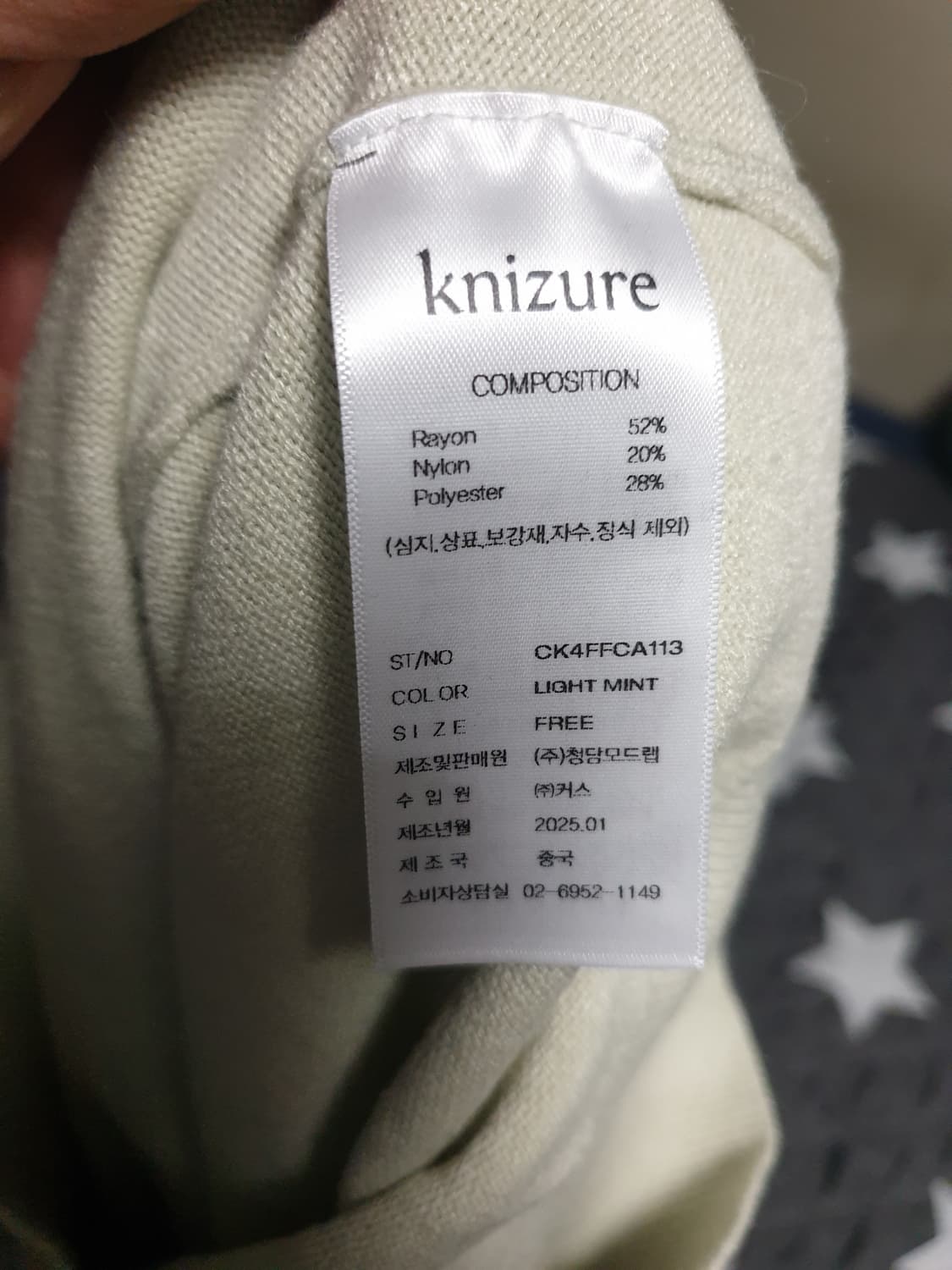 니주르 금장뱃지 세미크롭 가디건 라이트민트 (F) 상품이미지5